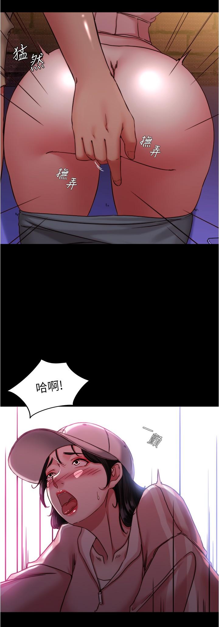 第123话-呃啊…不能放进来 - 第17.jpg页