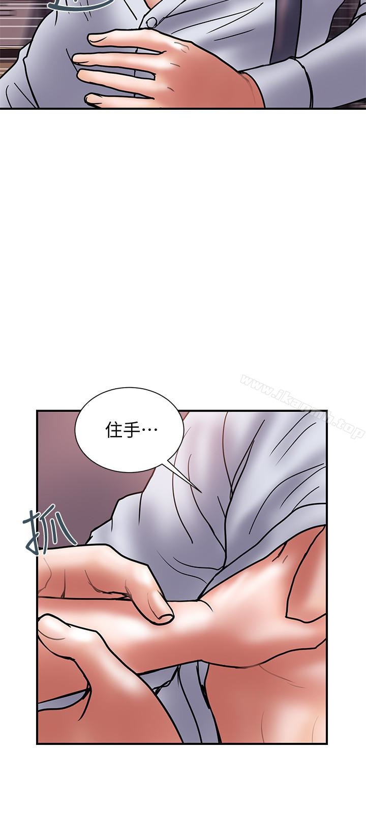 第25话-我不能再背叛我老婆了…! - 第12.jpg页