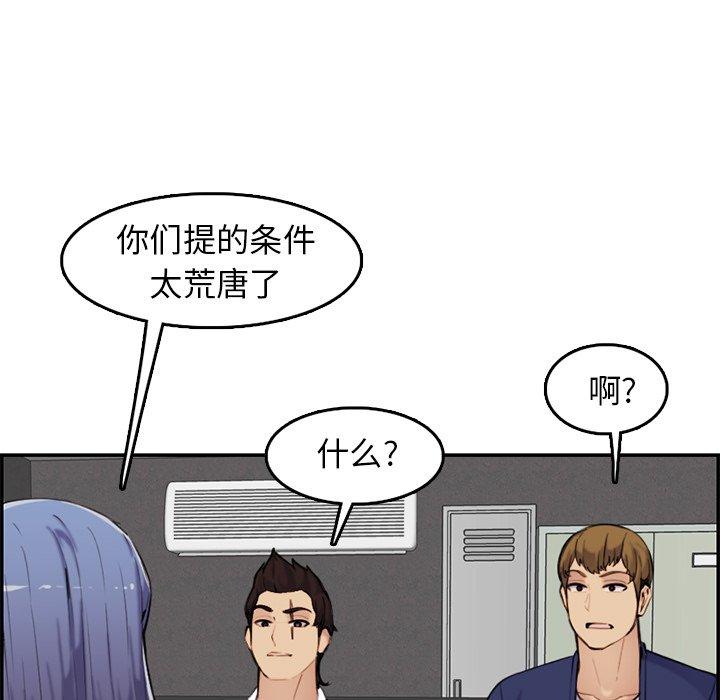 第 36 话 - 第17.jpg页