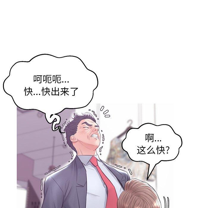 第 31 话 - 第124.jpg页