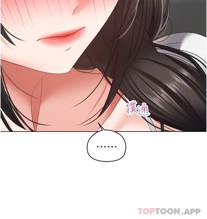 第18话-用手调教成熟的肉体 - 第19.jpg页