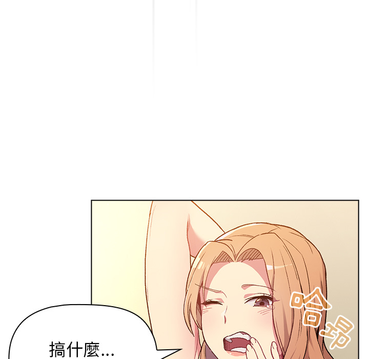 第1话 - 第145.jpg页