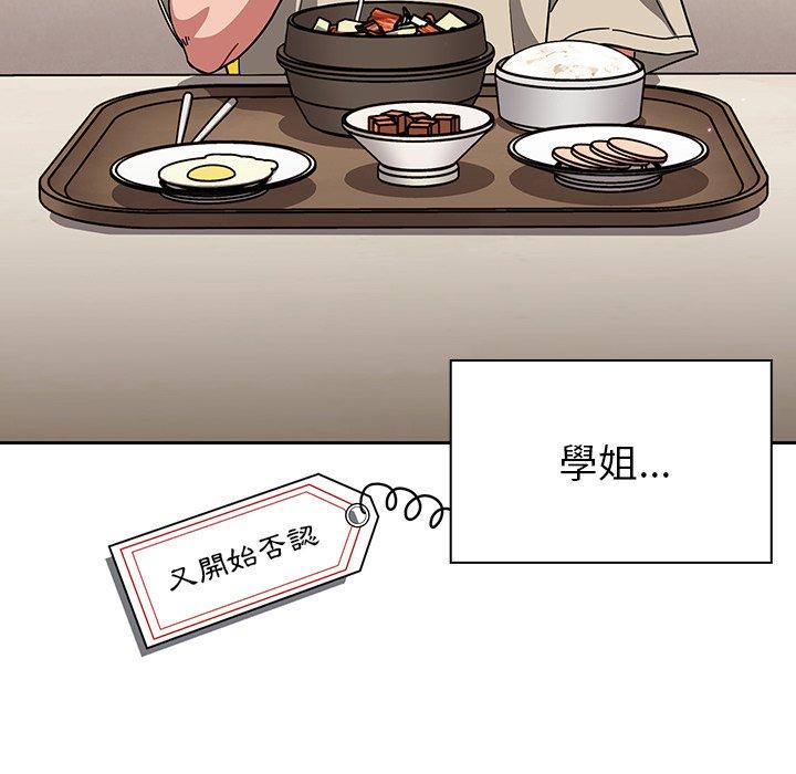 第26话 - 第16.jpg页