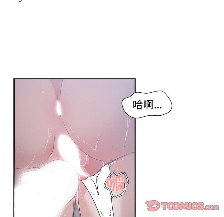 第 24 话 - 第98.jpg页