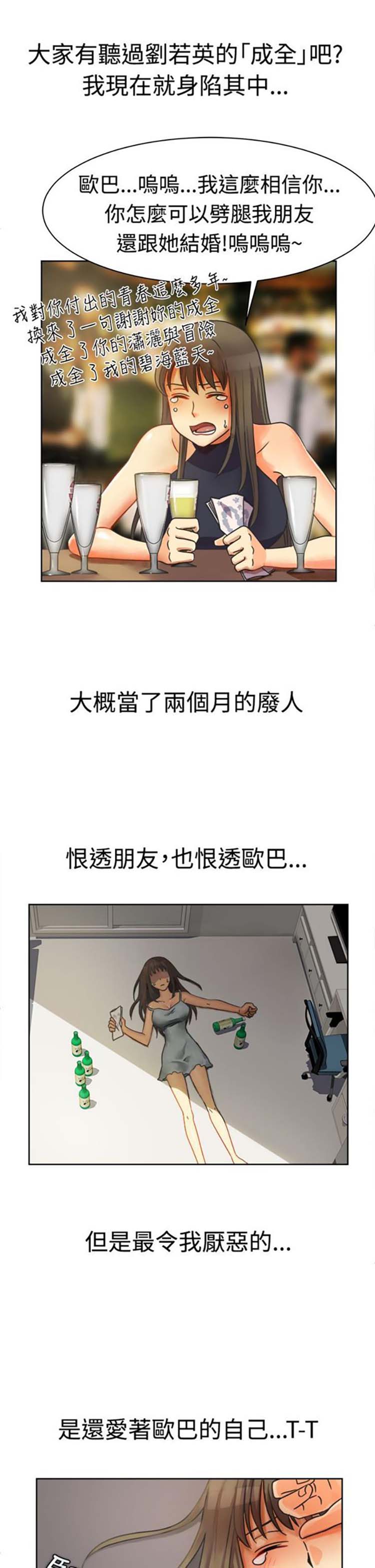 第 11 话 - 第2.jpg页