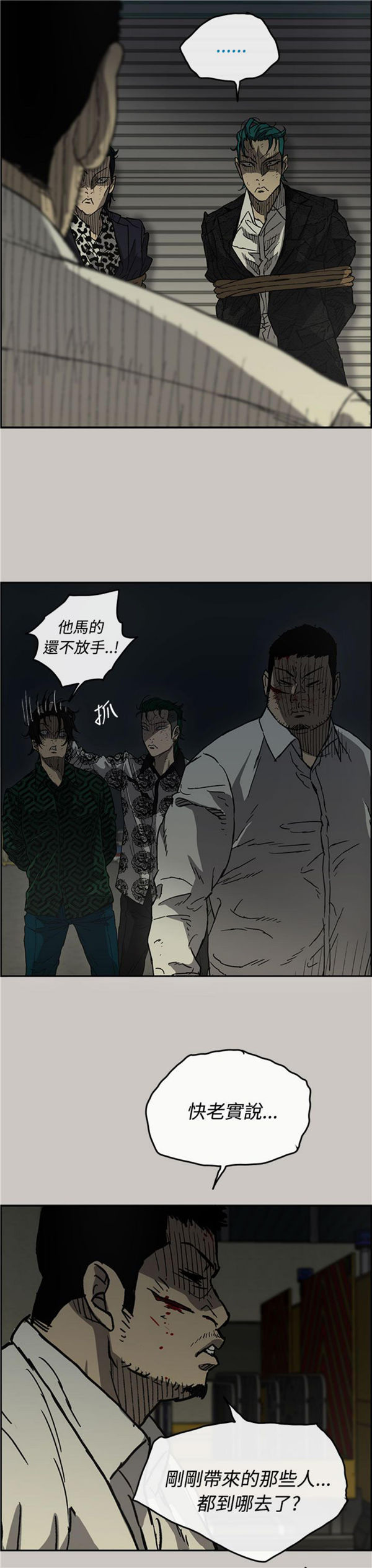 第 31 话 - 第13.jpg页