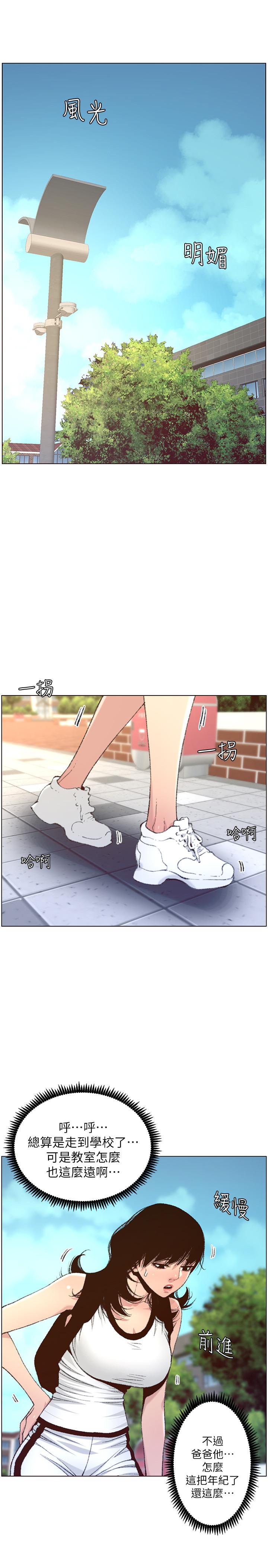 第65话-男人在床上不争气，只好... - 第28.jpg页