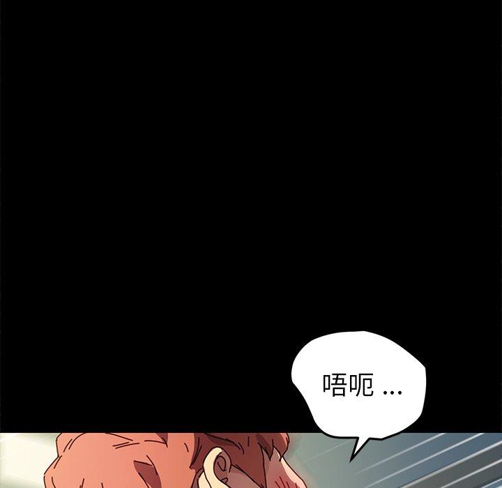 第47话 - 第112.jpg页