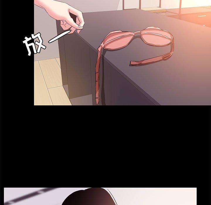 第 33 话 - 第73.jpg页
