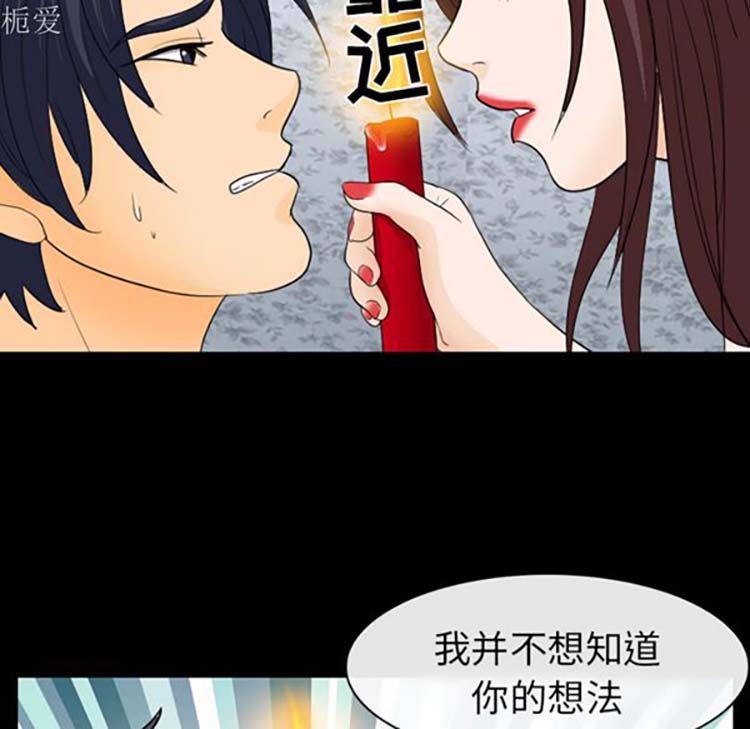 第 20 话 - 第56.jpg页