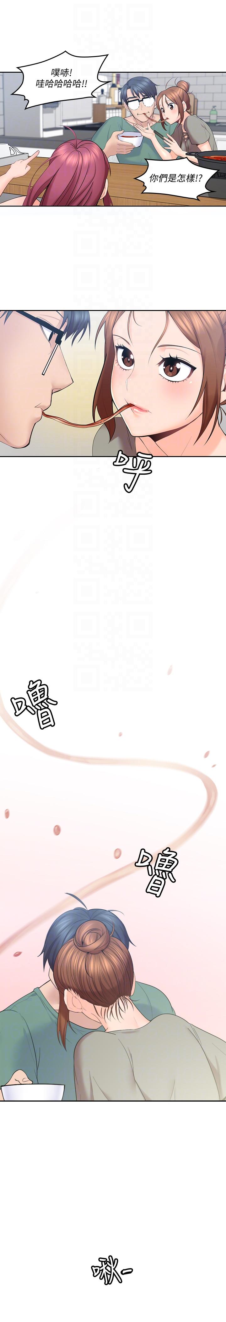 第5話-深夜開啟房門的大叔 - 第13.jpg页