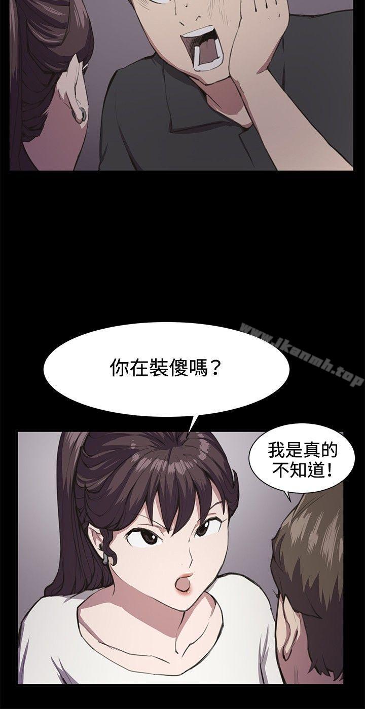 第20話 - 第16.jpg页