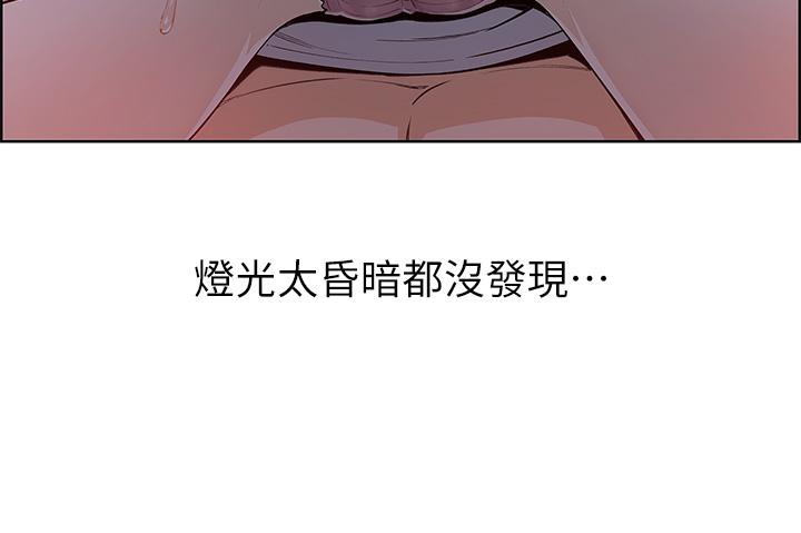 第5話-從69體位開始的私密授課 - 第35.jpg页