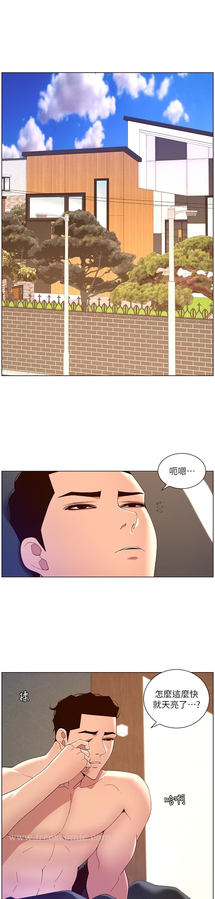 第42話-沒有女人不愛我的老二 - 第7.jpg页
