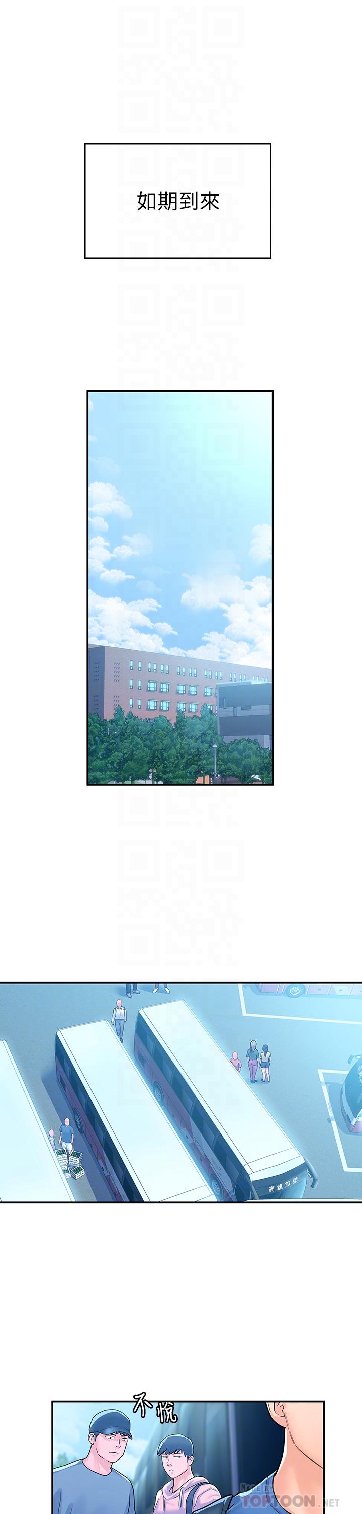 第69話-在遊覽車裡偷摸 - 第18.jpg页