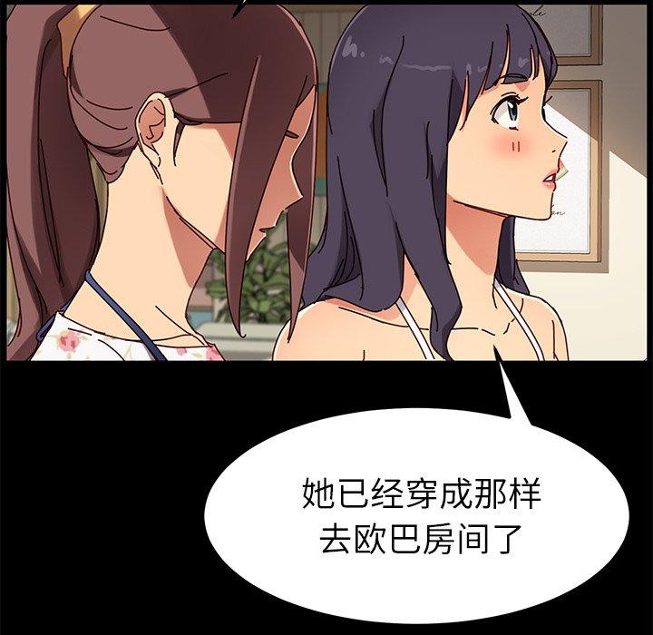 第27话 - 第141.jpg页