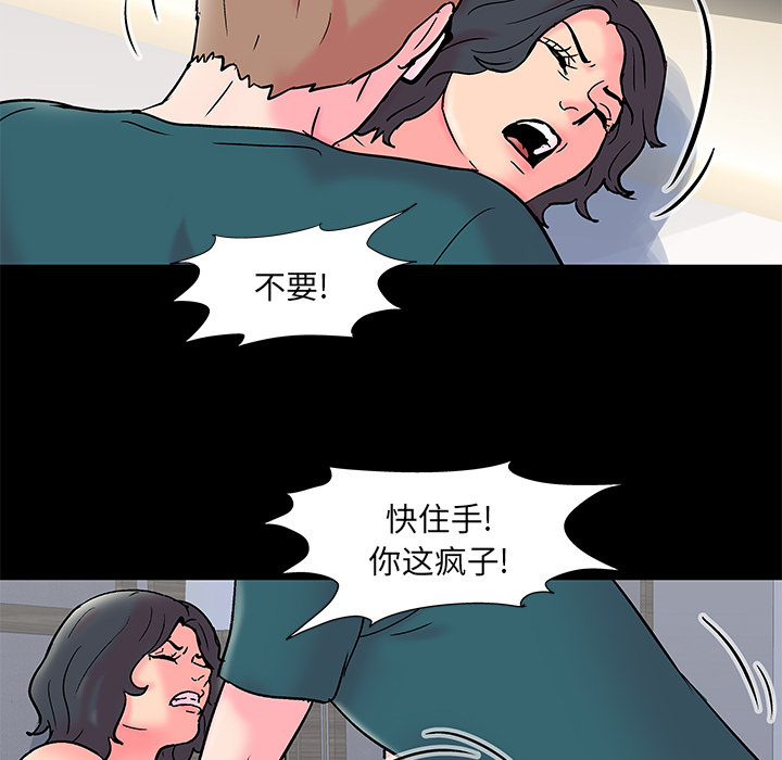 第55话 - 第73.jpg页