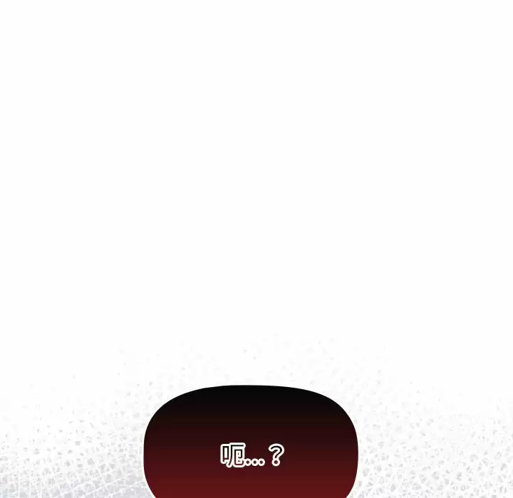 第30话 - 第137.jpg页