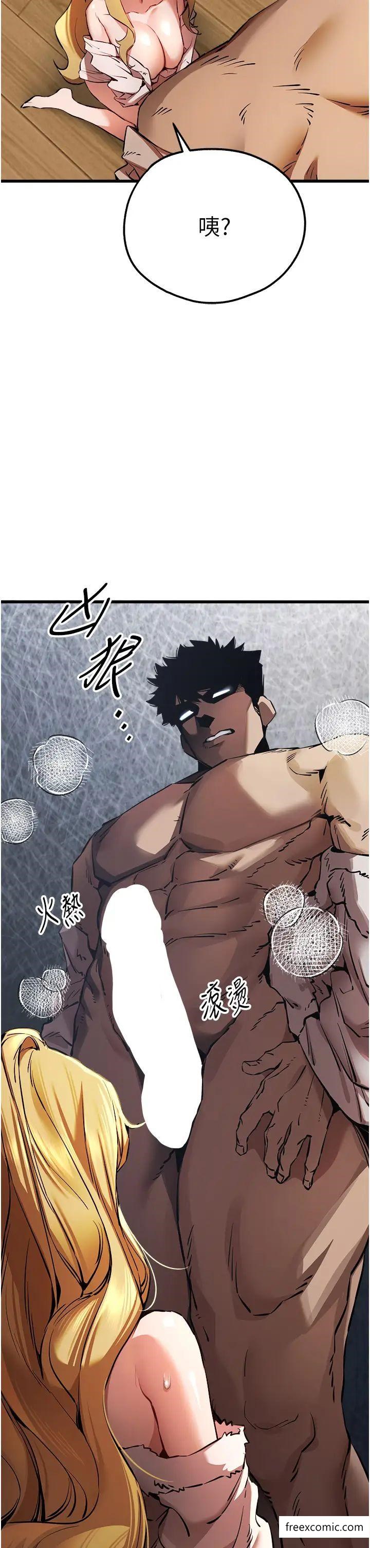 第36话-努力练习的成果 - 第2.jpg页