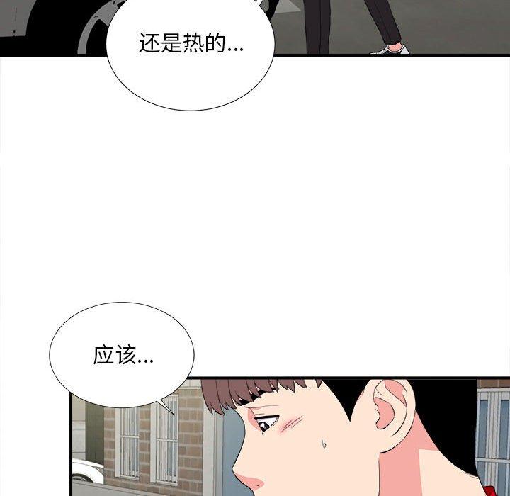 第 23 话 - 第12.jpg页