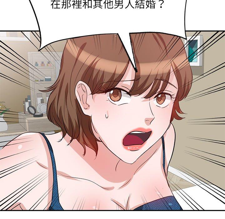 第3話 - 第38.jpg页
