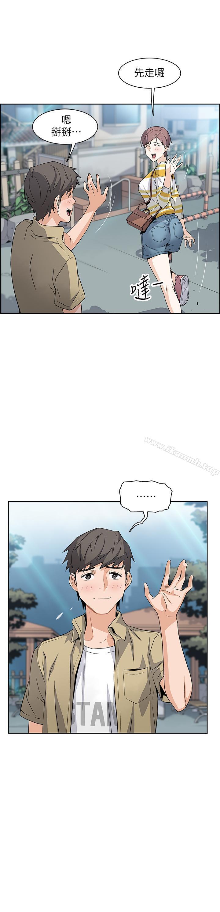 第3話-白天唸書，晚上打炮 - 第22.jpg页