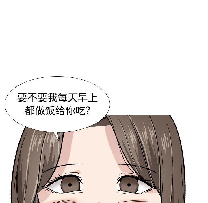 第 16 话 - 第56.jpg页