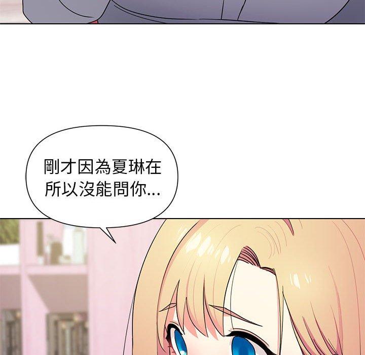 第32话 - 第54.jpg页