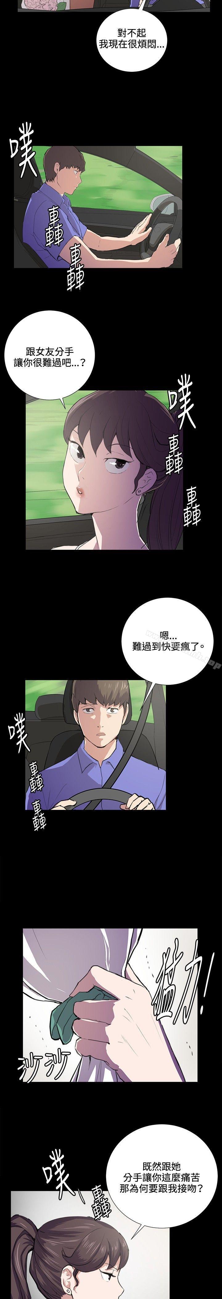 第42話 - 第9.jpg页