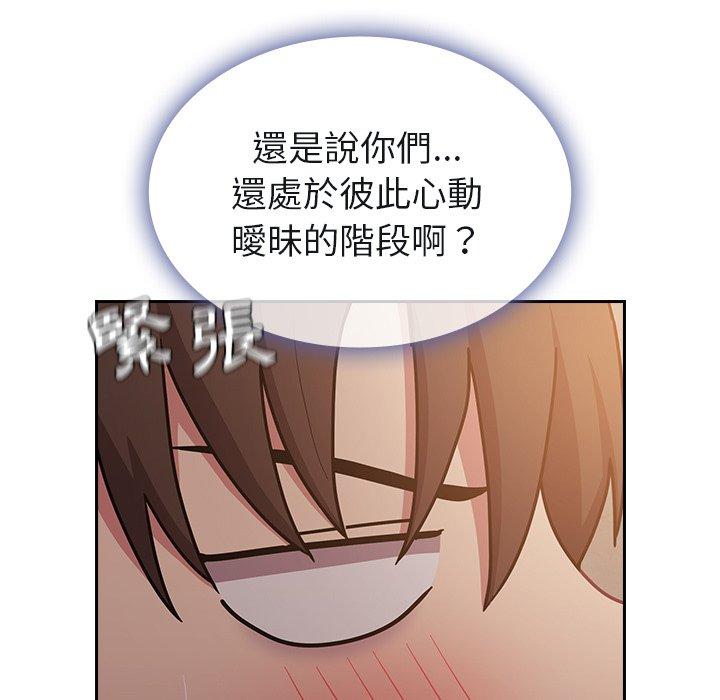 第34话 - 第141.jpg页