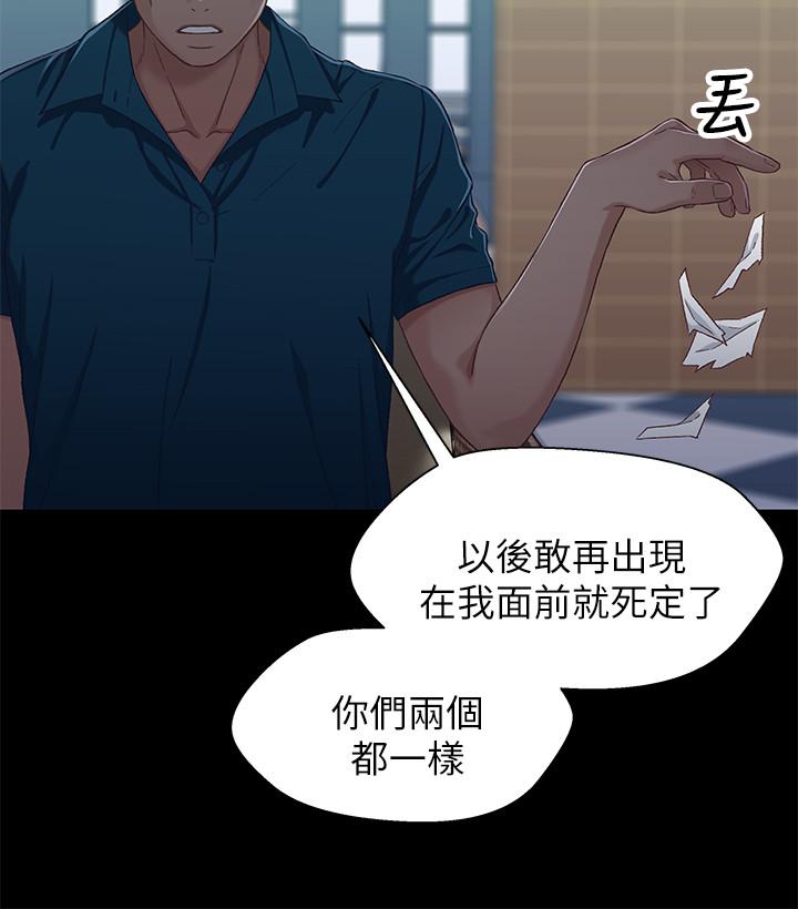 第38話-我最珍貴的朋友 - 第15.jpg页