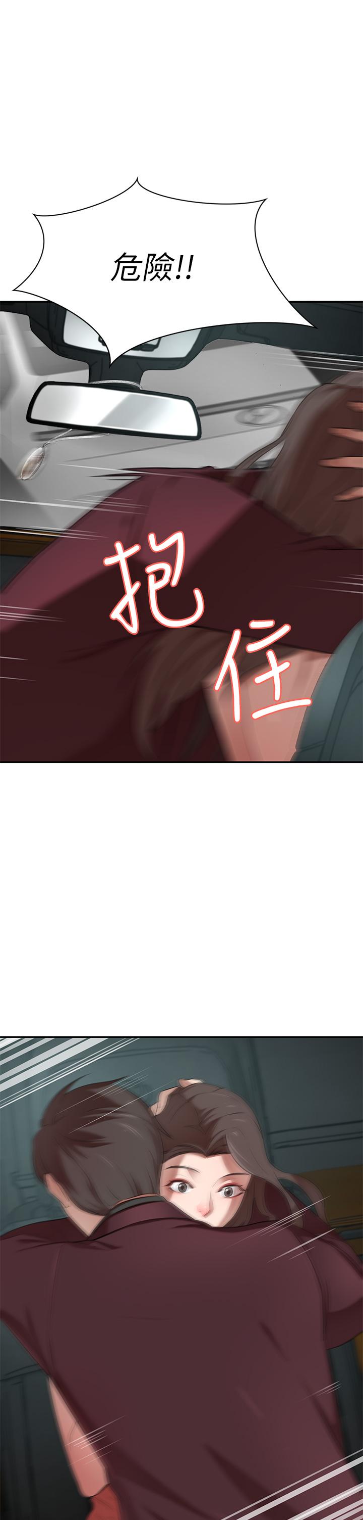 第3話-挑起人妻慾望的巨雕 - 第1.jpg页