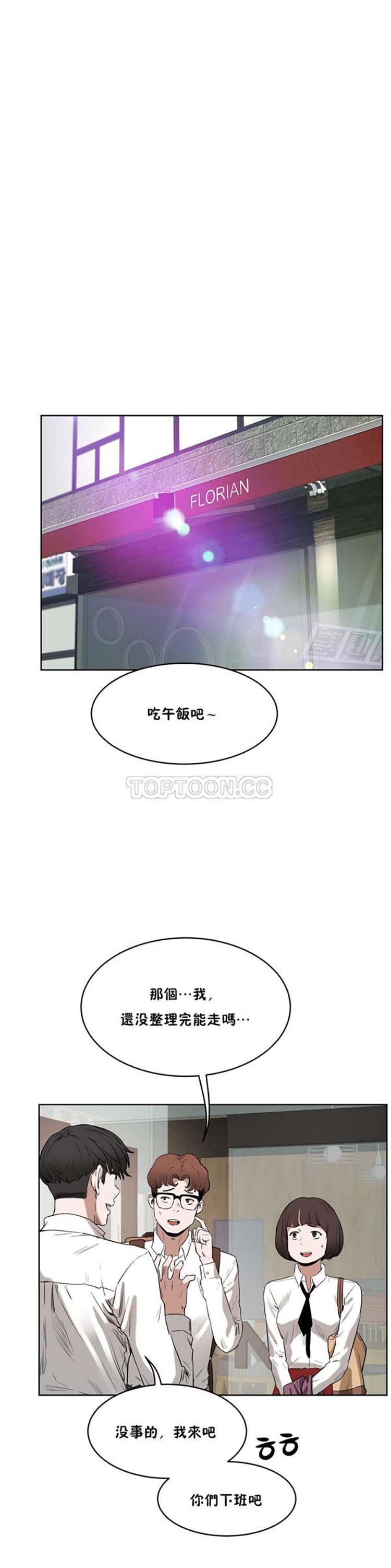 第 26 话 - 第18.jpg页