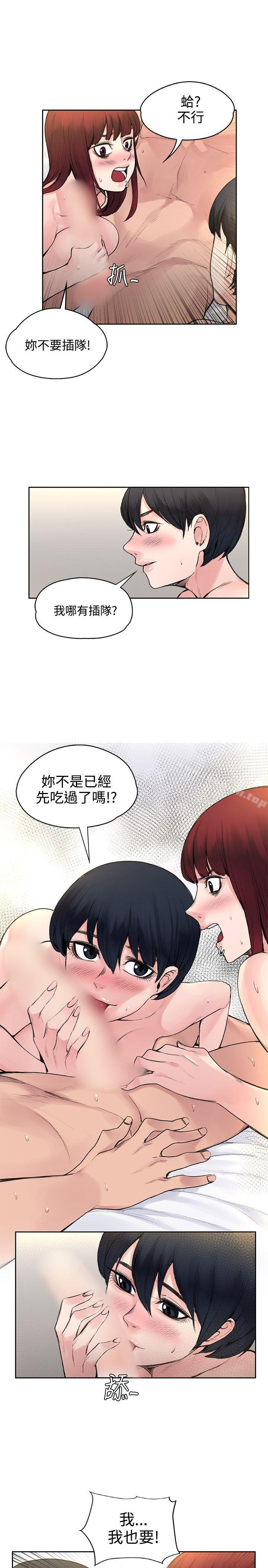 第18話 - 第4.jpg页