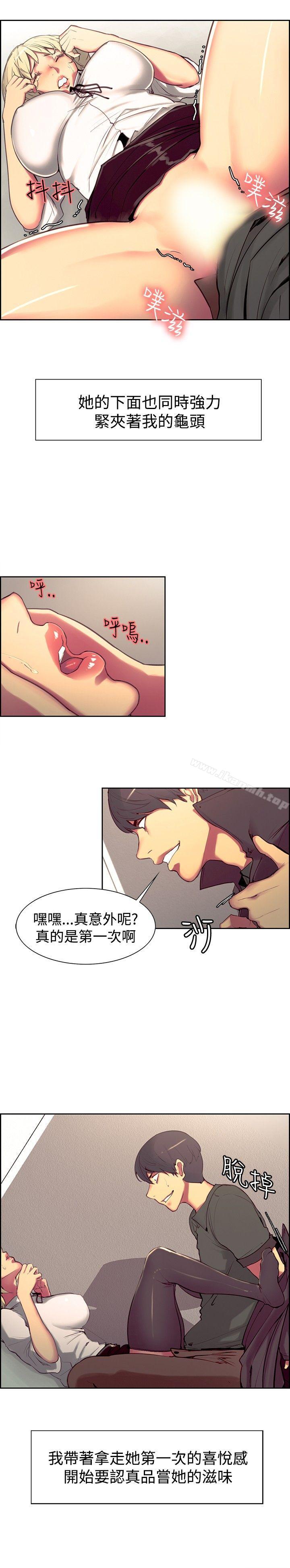 第20話 - 第4.jpg页