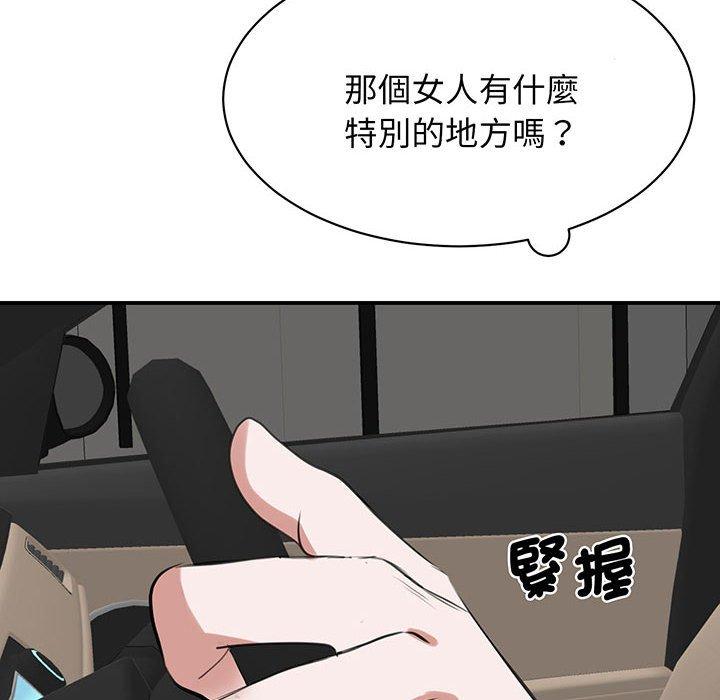 第11话 - 第11.jpg页