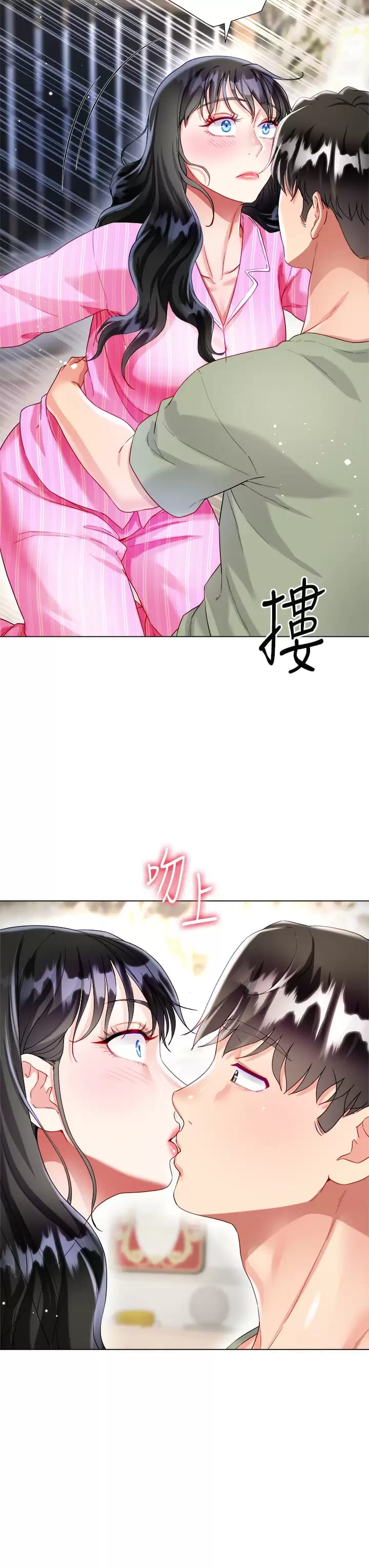 第26话-让我开心的方法 - 第45.jpg页