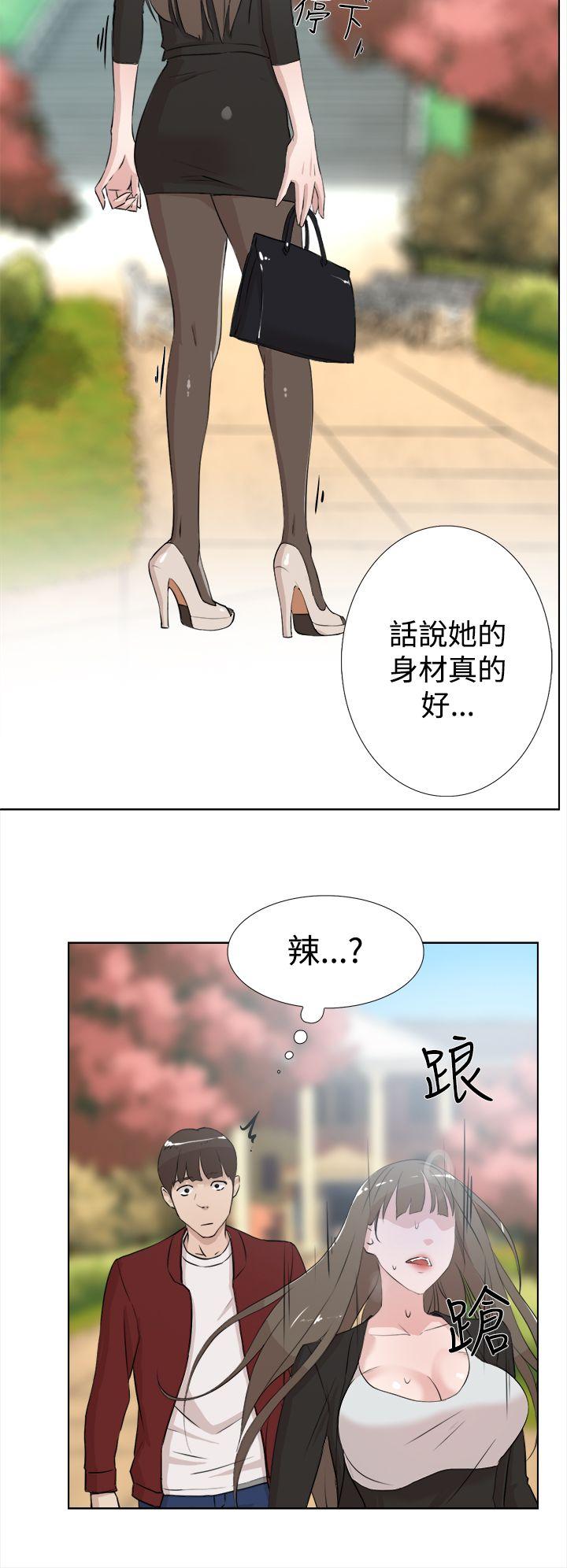 第 16 话 - 第27.jpg页