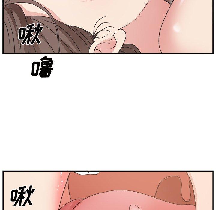 第 11 话 - 第55.jpg页
