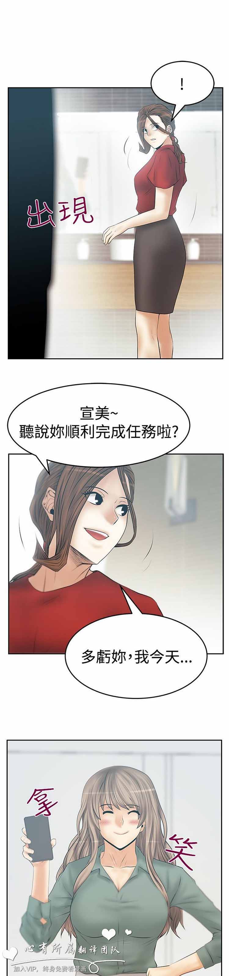 第 64 话 - 第10.jpg页
