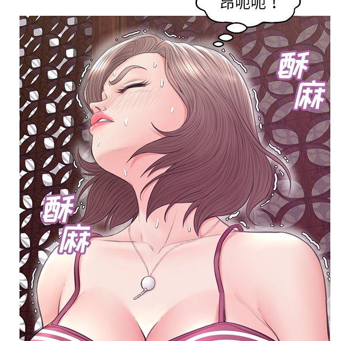 第 29 话 - 第121.jpg页