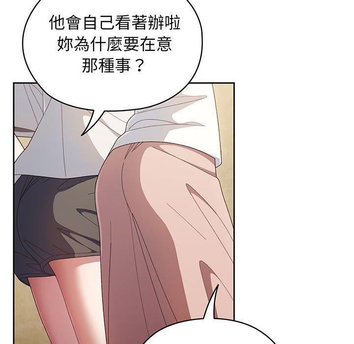 第2话 - 第65.jpg页