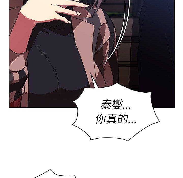 第30话 - 第75.jpg页