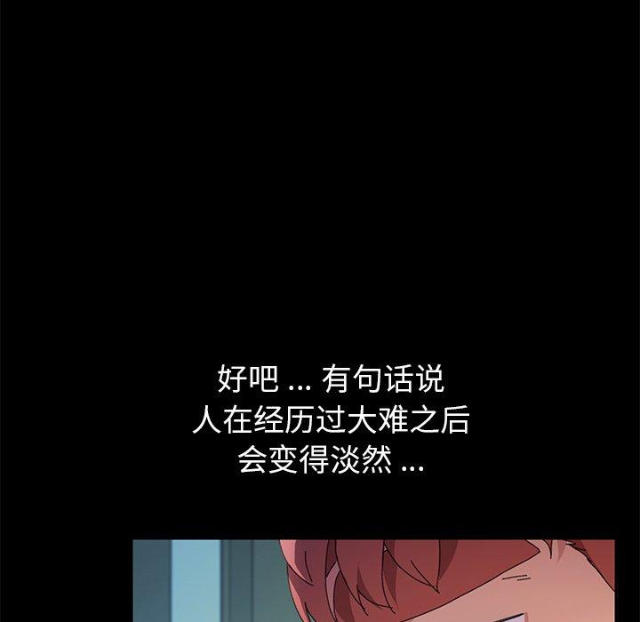 第62话 - 第105.jpg页