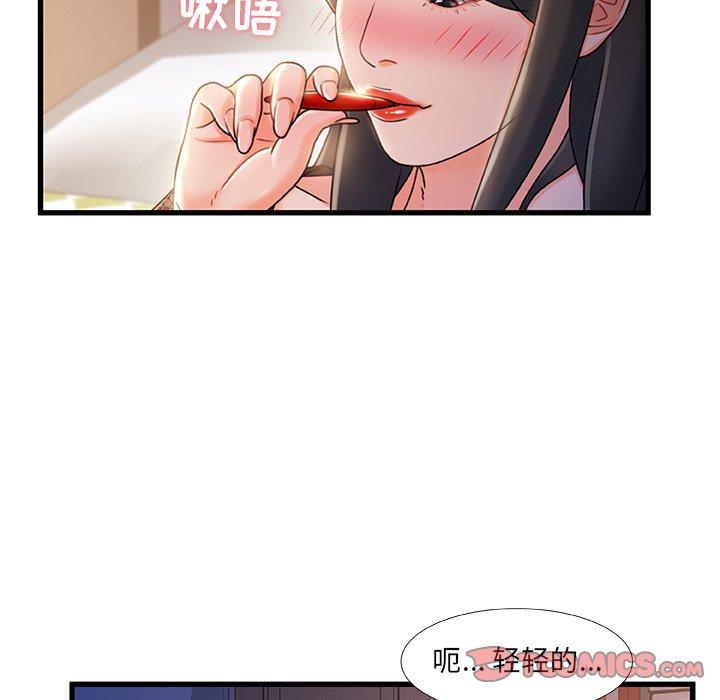 第 22 话 - 第102.jpg页