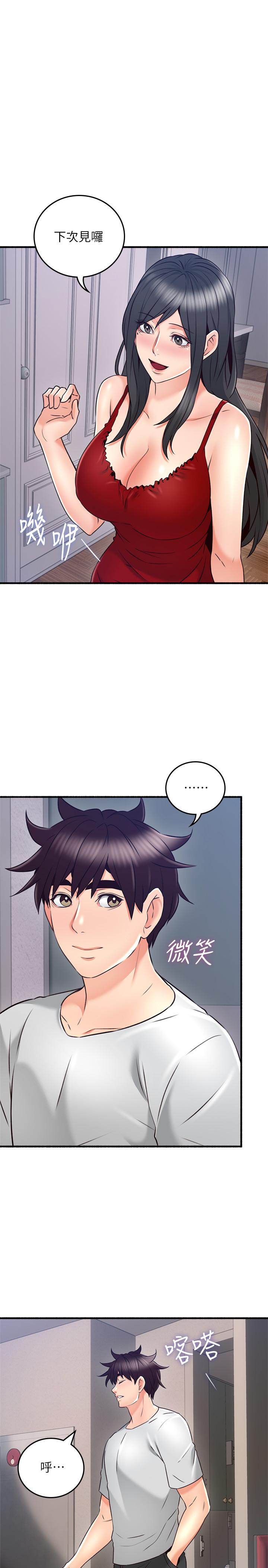 第55話-一次又一次的內射我吧 - 第27.jpg页