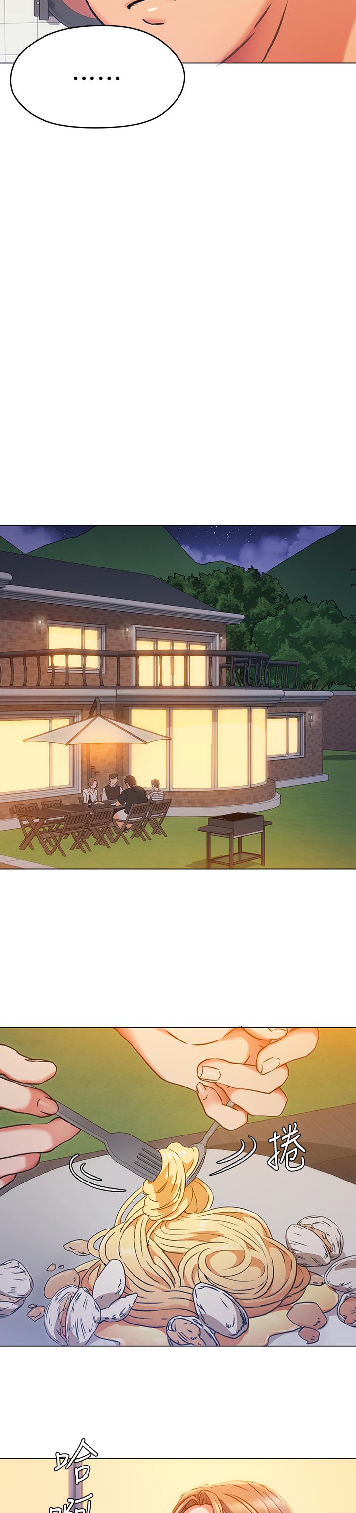 第7話-來玩脫衣遊戲吧 - 第21.jpg页
