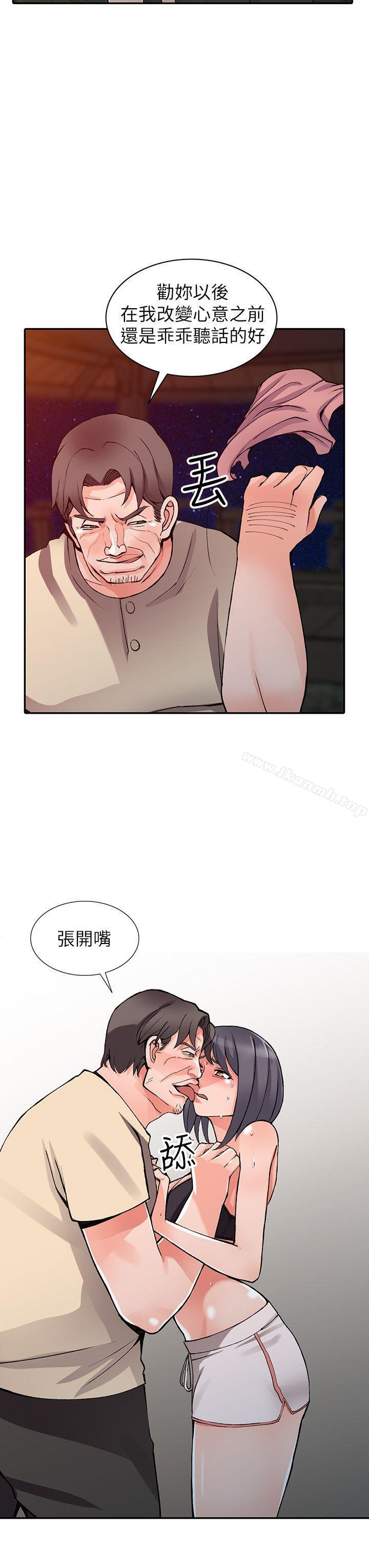 第13话-各取所需 - 第9.jpg页