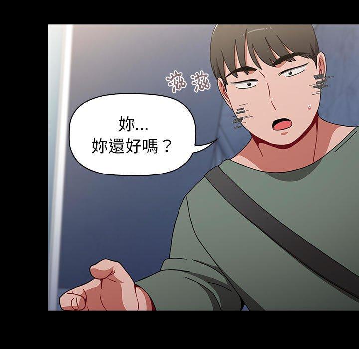 第35话 - 第189.jpg页
