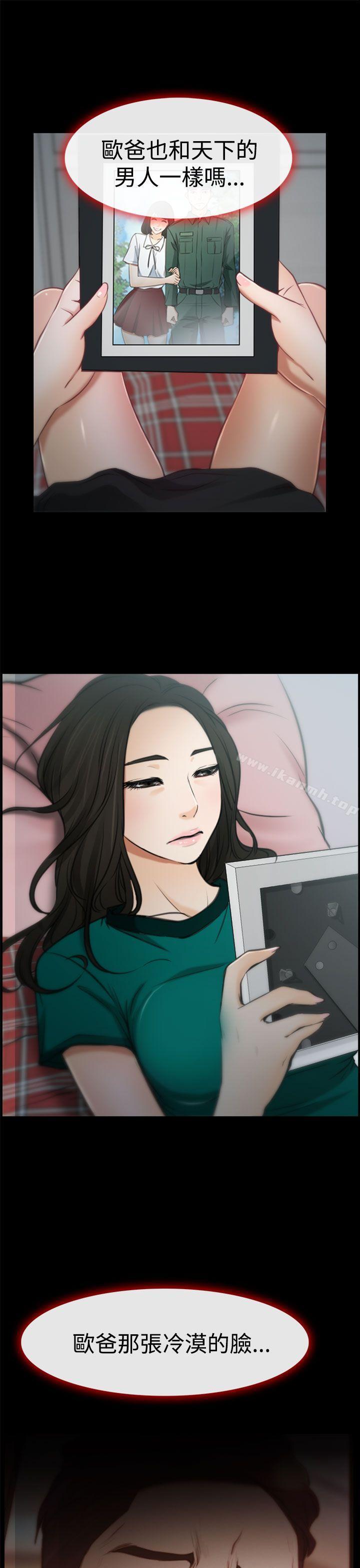 第5話 - 第28.jpg页